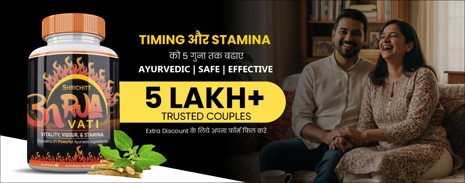 Animated image suggesting  Height Growth Consultation | Natural Height Increase with Ayurveda